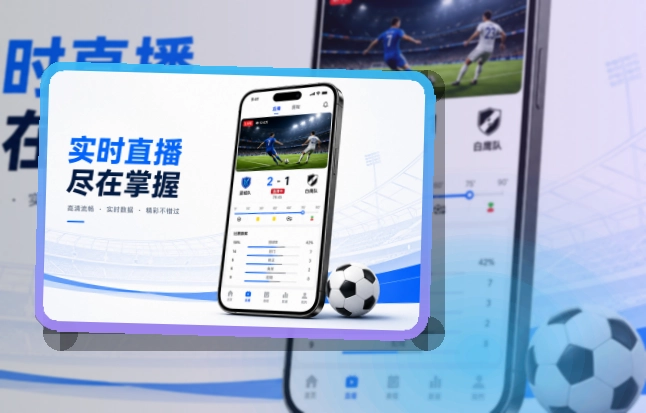 开云 APP 移动端