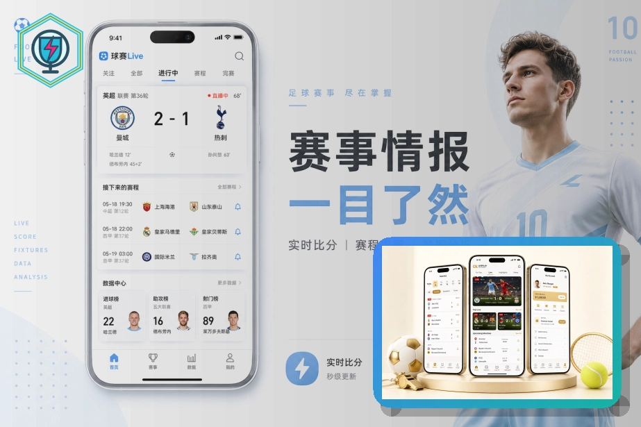 开云页面访问与入口确认：夜间登录